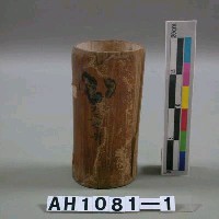 藏品(竹筒)的圖片